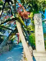 荏柄天神社(神奈川県)