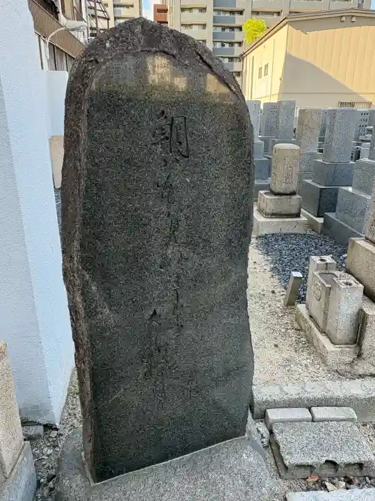 誓願寺の{uncategorized: "未分類", other: "その他", undefined: "問題あり", building: "その他建物", grave: "お墓", sacred_gate: "鳥居", guardian: "狛犬", statue: "像", buddha: "仏像", history: "歴史", nature: "自然", garden: "庭園", animal: "動物", pagoda: "塔", temizu: "手水舎", mountain_gate: "山門・神門", sanctuary: "本殿・本堂", subordinate: "末社・摂社", art: "芸術", scenery: "景色", jizo: "地蔵", ema: "絵馬", goshuin: "御朱印", omikuji: "おみくじ", items: "授与品その他", amulet: "お守り", goshuincho: "御朱印帳", eats: "食事", festival: "お祭り", votive_dance: "神楽", shichigosan: "七五三参", wedding: "結婚式", experience: "体験その他", initially: "初詣", around: "周辺", anti_infection: "感染症対策"}