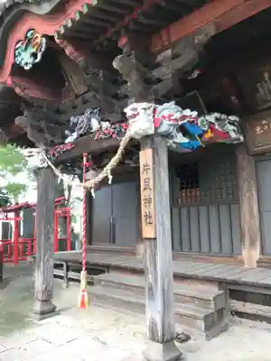 片貝神社の本殿・本堂