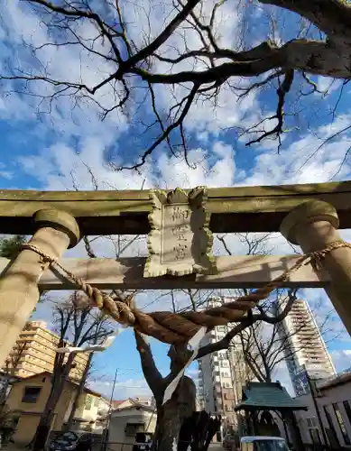 阿邪訶根神社の鳥居