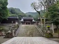 伊奈波神社の御朱印