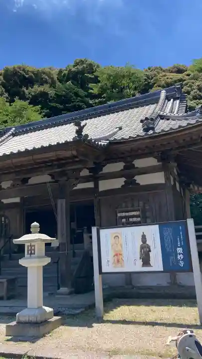 園城寺(三井寺)(滋賀県)