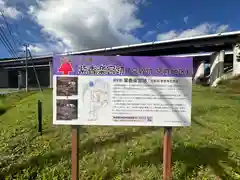 新宮神社(滋賀県)