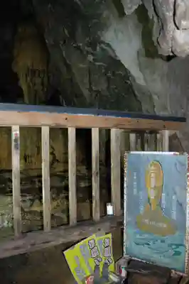 満願寺(栃木県)