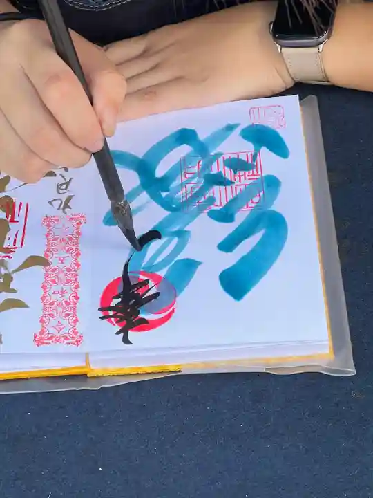 越谷香取神社の御朱印