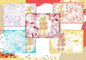 下野 星宮神社の御朱印(2025年12月31日(水) 17時00分56秒投稿)