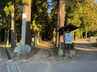塩野神社(長野県)