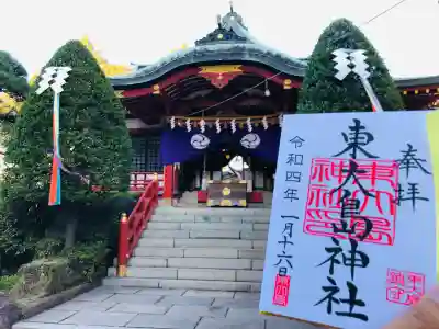 東大島神社(東京都)