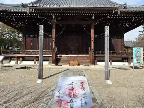 仁和寺の{uncategorized: "未分類", other: "その他", undefined: "問題あり", building: "その他建物", grave: "お墓", sacred_gate: "鳥居", guardian: "狛犬", statue: "像", buddha: "仏像", history: "歴史", nature: "自然", garden: "庭園", animal: "動物", pagoda: "塔", temizu: "手水舎", mountain_gate: "山門・神門", sanctuary: "本殿・本堂", subordinate: "末社・摂社", art: "芸術", scenery: "景色", jizo: "地蔵", ema: "絵馬", goshuin: "御朱印", omikuji: "おみくじ", items: "授与品その他", amulet: "お守り", goshuincho: "御朱印帳", eats: "食事", festival: "お祭り", votive_dance: "神楽", shichigosan: "七五三参", wedding: "結婚式", experience: "体験その他", initially: "初詣", around: "周辺", anti_infection: "感染症対策"}