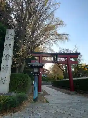 根津神社(東京都)