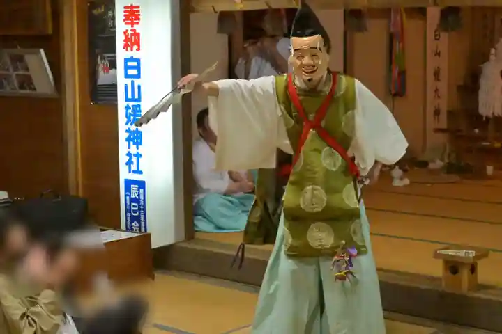 白山媛神社(新潟県)