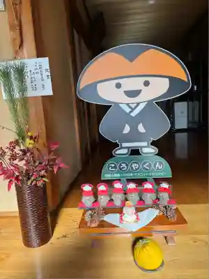 長明寺(群馬県)