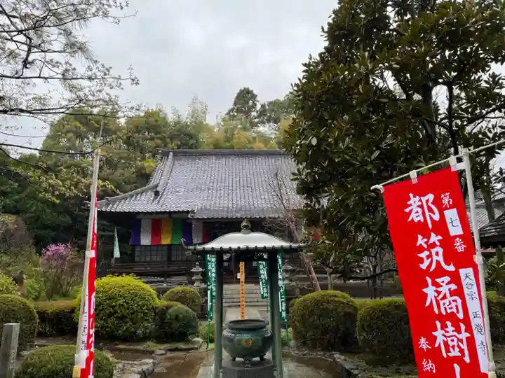 天台宗 長窪山 正覚寺の本殿・本堂