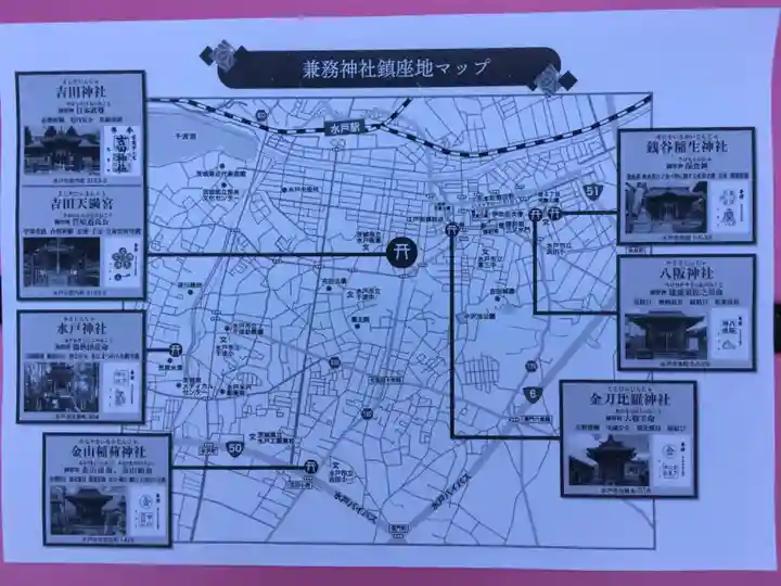 常陸第三宮 吉田神社のその他建物