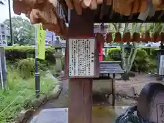 足助八幡宮の歴史