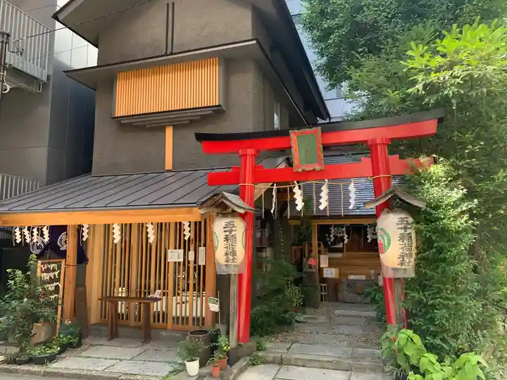 五十稲荷神社(栄寿稲荷神社)(東京都)