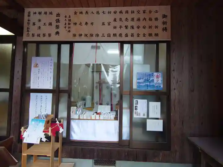 曽許乃御立神社のその他建物