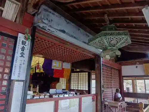 真禅院(岐阜県)