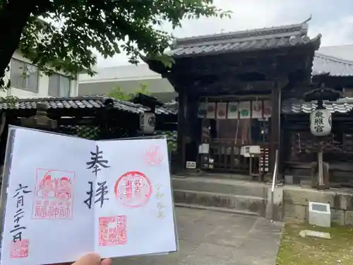 名古屋東照宮の本殿・本堂