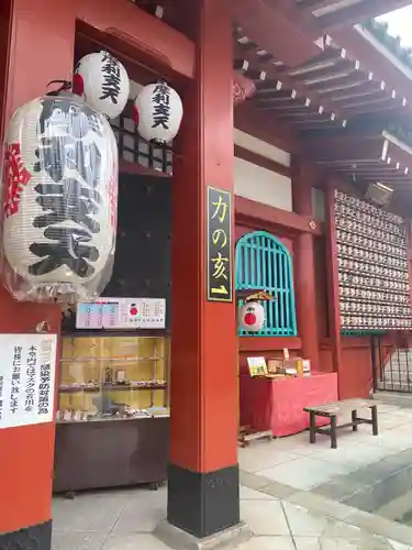 摩利支天 徳大寺(東京都)