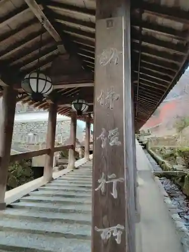 長谷寺(奈良県)