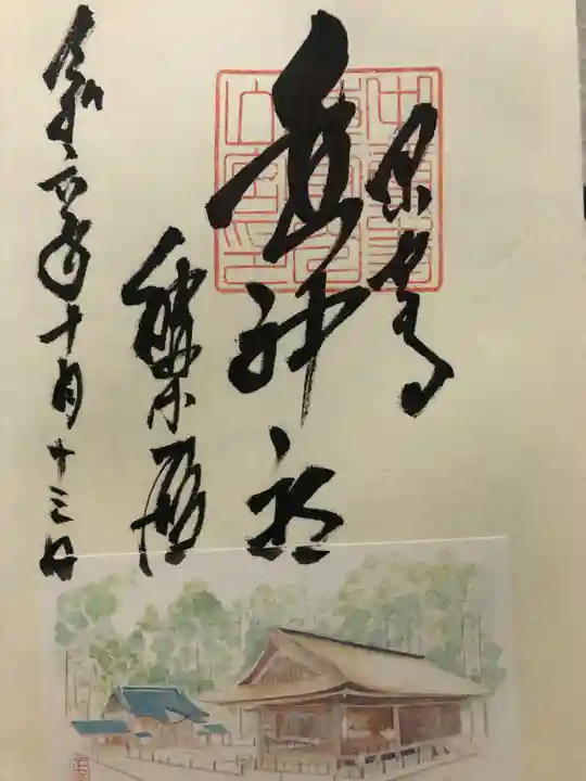 白山神社(岩手県)