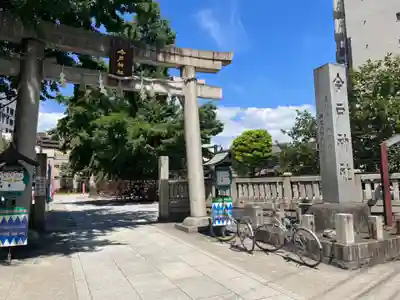 今戸神社(東京都)