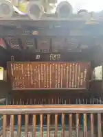 葛井寺(大阪府)