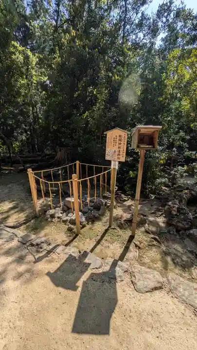 春日大社(奈良県)