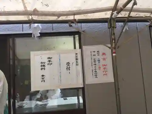 香取神宮のその他建物