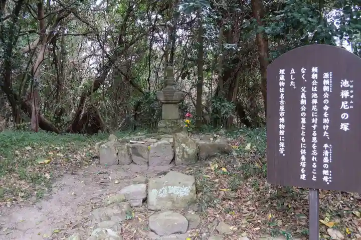 大御堂寺(野間大坊)(愛知県)