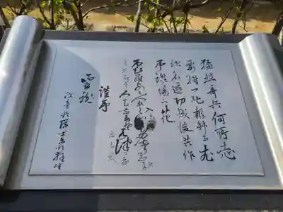 櫻山神社(山口県)