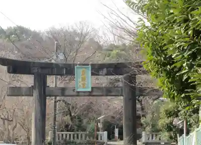 芝東照宮の鳥居