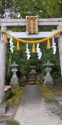 春日神社（小野原鎮座）の末社・摂社