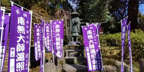 宝城坊(神奈川県)
