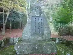 北畠神社の建物その他