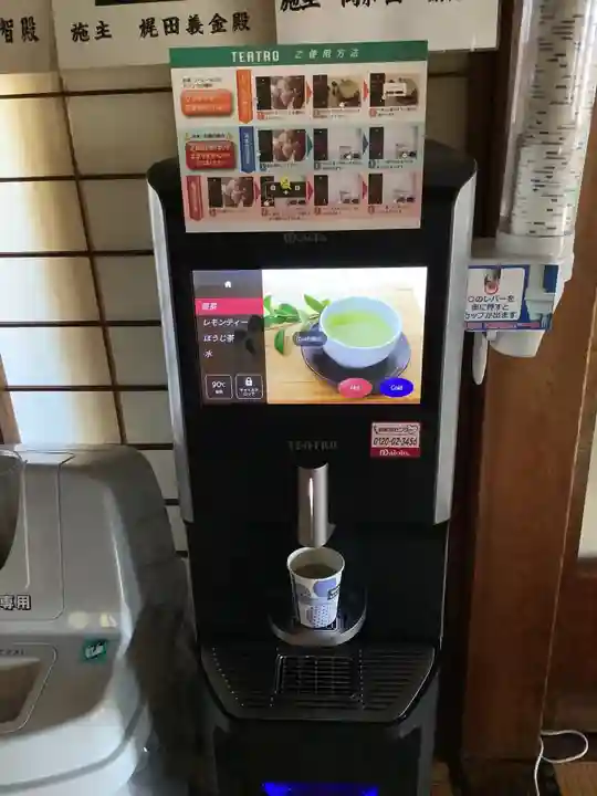 玉雲寺の本殿・本堂