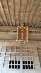 大洗磯前神社の建物その他