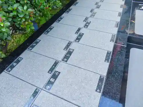 放生寺のその他建物