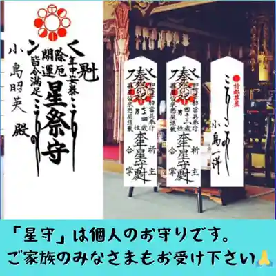 長光寺(長野県)