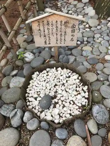 櫛引八幡宮のその他建物