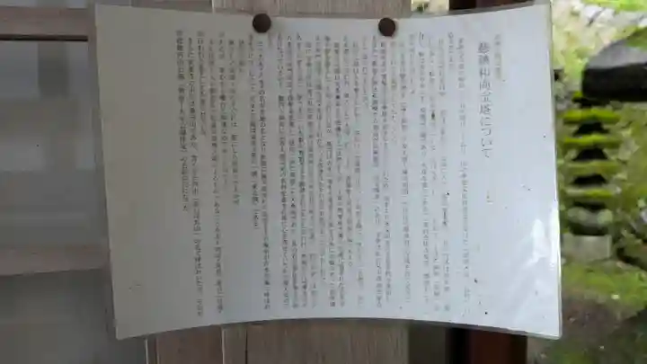 吉水辨財天堂(京都府)