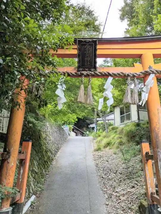 愛宕神社(京都府)