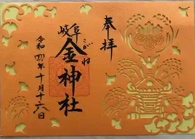 11月末までの限定です。