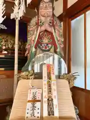 妙泉寺のお守り