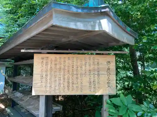 鎌倉宮(神奈川県)