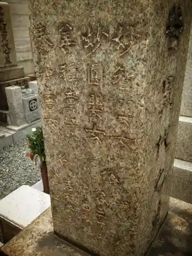 本傳寺(大阪府)