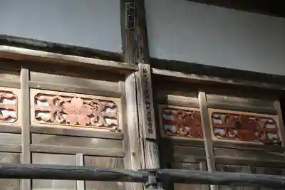 注連寺のその他建物