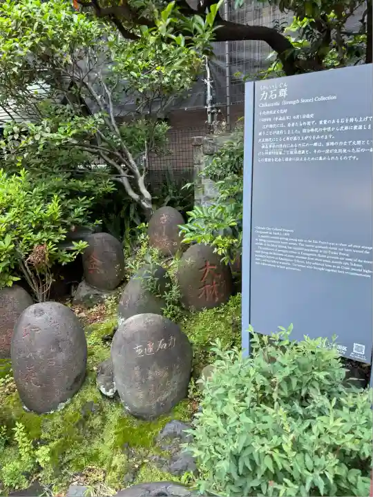 柳森神社(東京都)