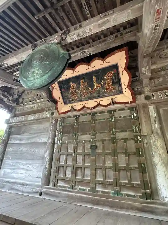 宝珠山 立石寺(山形県)
